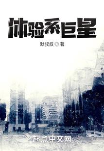 逝之光