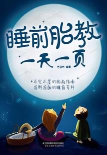 法师降临
