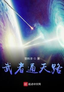 巅峰七道