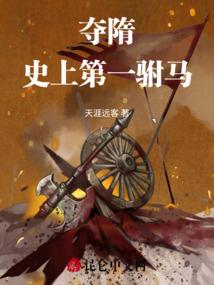 我唯帅帝