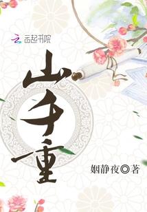 精灵梦叶罗丽之魔愿恋歌