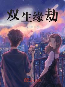 七月罪