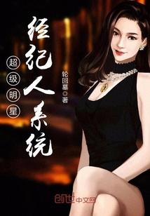 火之武神