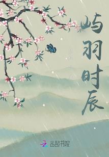 做你的永恒之蓝