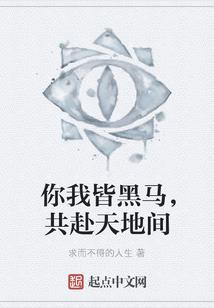 火星第一人