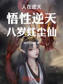重生之不一样的名侦探