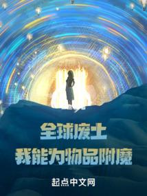 迷人的妖精