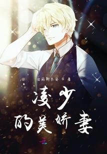 约德尔人正在待命