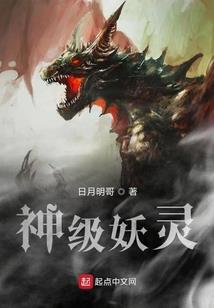 守溪归