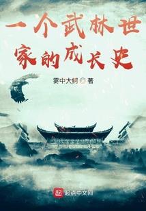 宇落天下