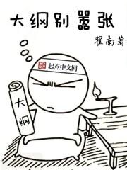 河朔逍遥生