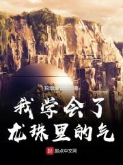 欺天计划