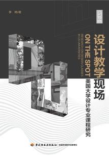 异圣之道