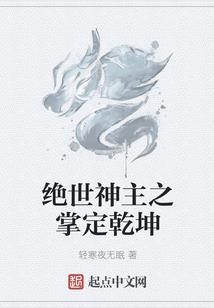 南方往事之风云录