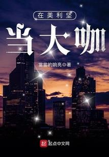 香蜜之星月相皎洁