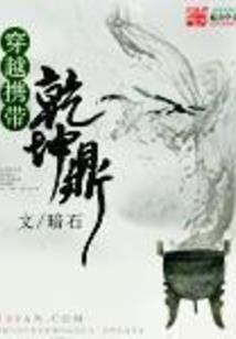 科学的魔法和道法发展观