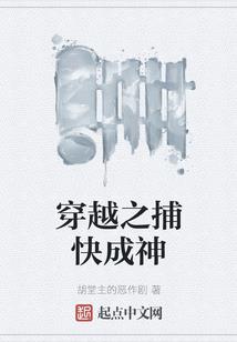 魔武焚天