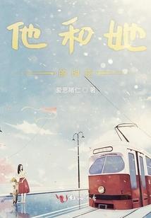 快穿之宿主不是人