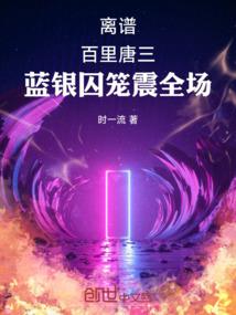 复制王