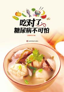 千古殇绝倾尽天下