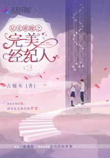灵笼—溯