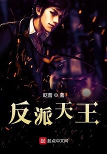 七个疯神