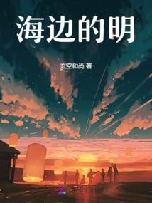 仙品风水师