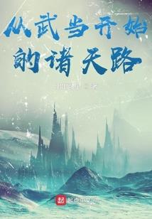 凌云苍穹