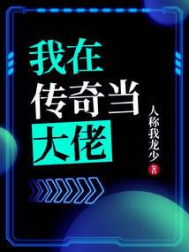 武炼通神