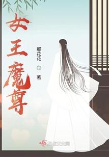 武尊：