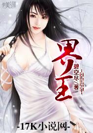蜘蛛侠之再度出击