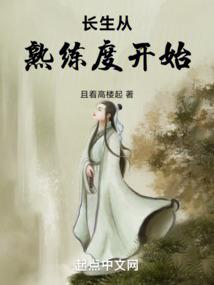 蒙古王的眷恋：落雁谣歌