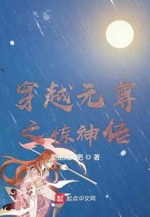 曾与你栉风沐雨