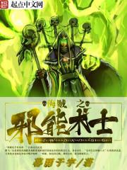 蓝妖家族