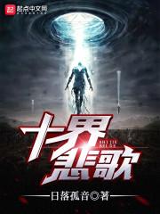 若不爱：腹黑弟弟再见