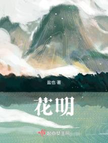 史前列国志