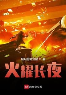 带着模板到异界