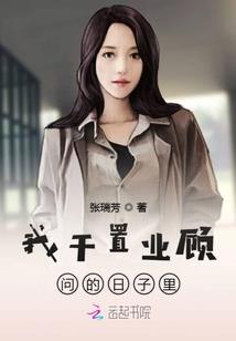 诸天归位