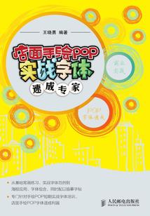 你个奸商啊