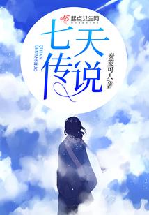 纵你情深似海