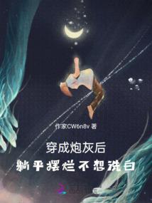 不是主角