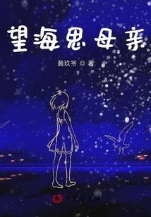 乱王朝