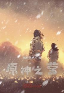 坏药