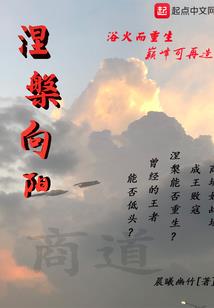 魔法高校劣等生