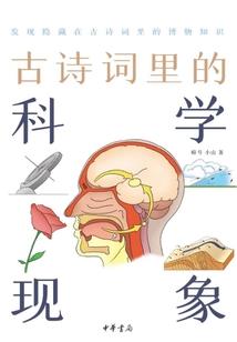 帝尊嗜宠：废材逆天狂妃