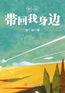 重生之神棍天师