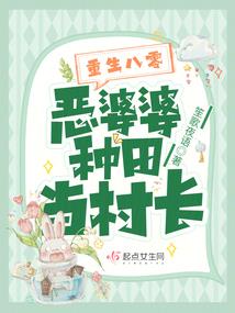 七宗罪的第八人