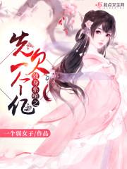 成仙吧，洛小年