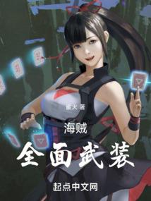 谁偷去了我的良知