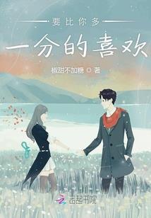 总裁系列之冷酷总裁的契约新娘